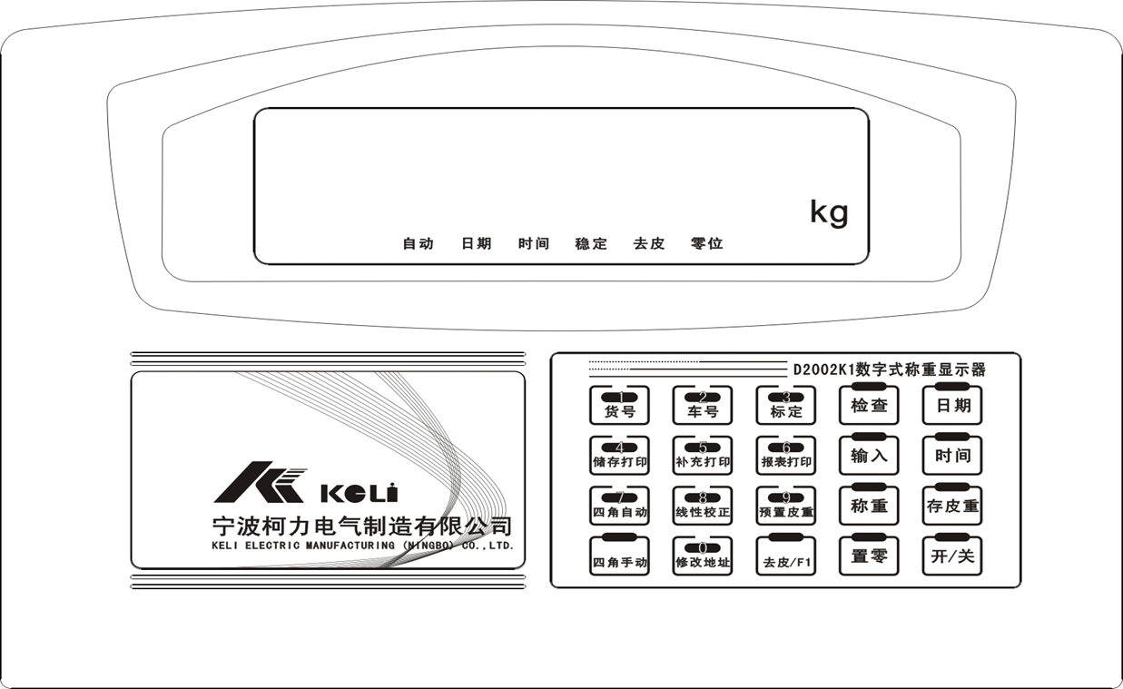 柯力D2002K1数字式PORNHUB视频APP免费下载示意图1